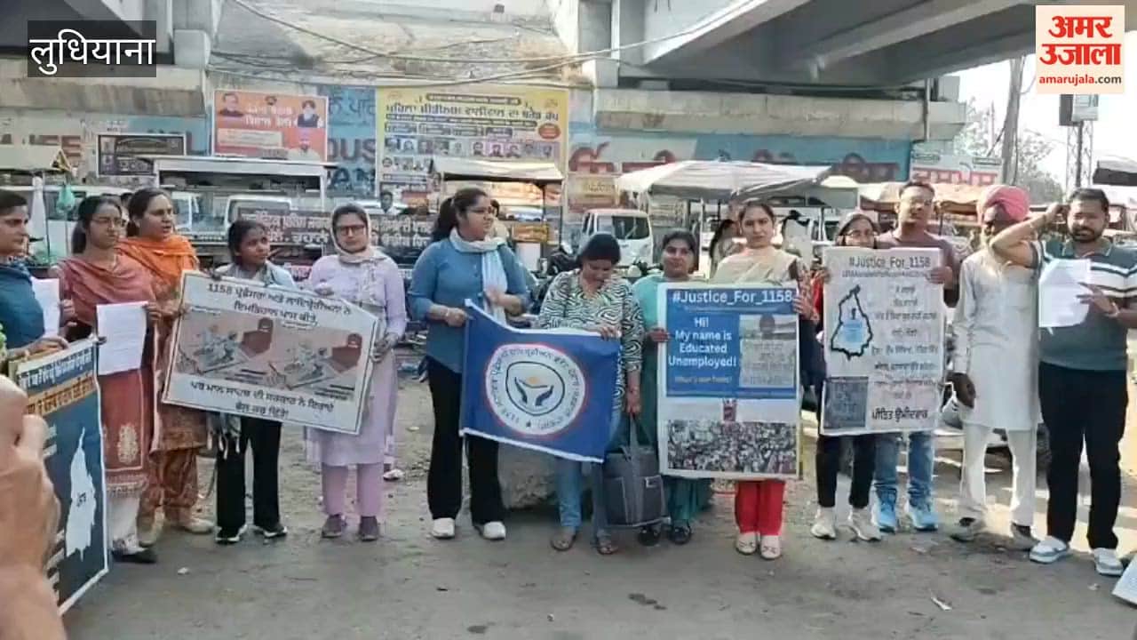 Effigies of the Punjab govt and education minister were burnt in Jagraon