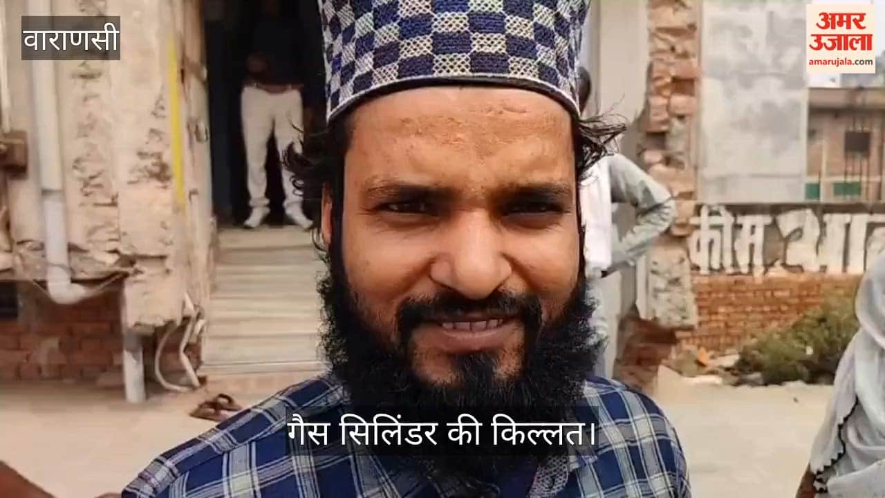 Citizens troubled by shortage of gas cylinders in varanasi