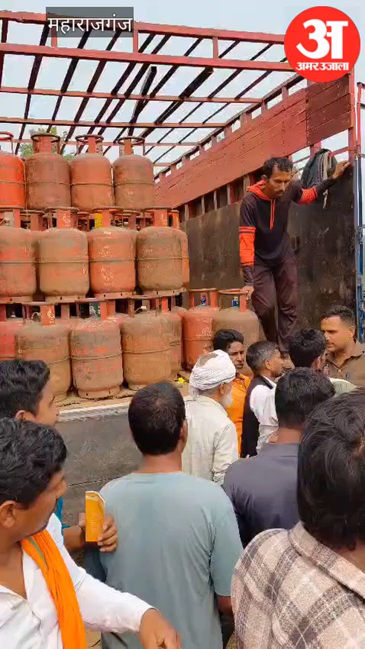 गैस सिलिंडर के लिए उपभोक्ता परेशान