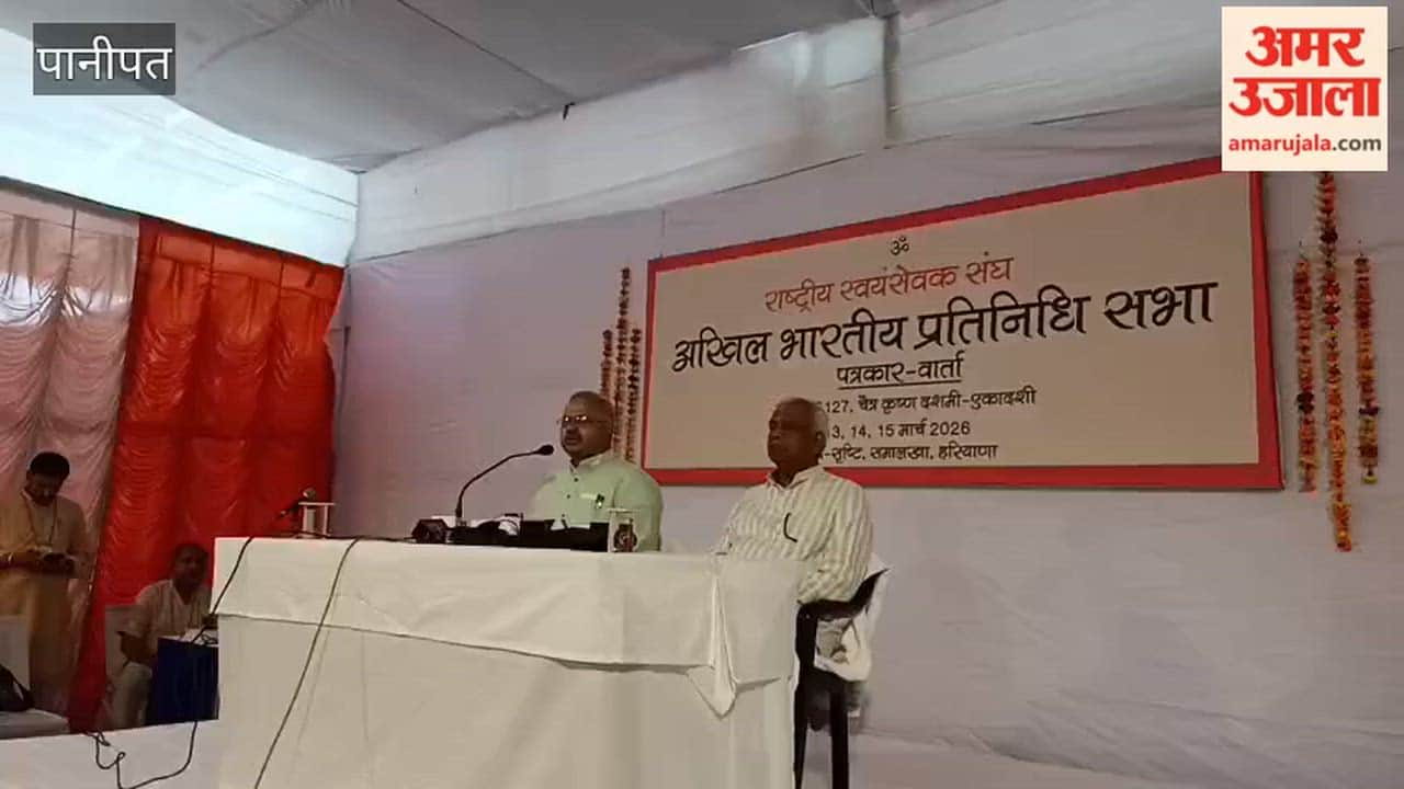Organizing a meeting of the Rashtriya Swayamsevak Sangh