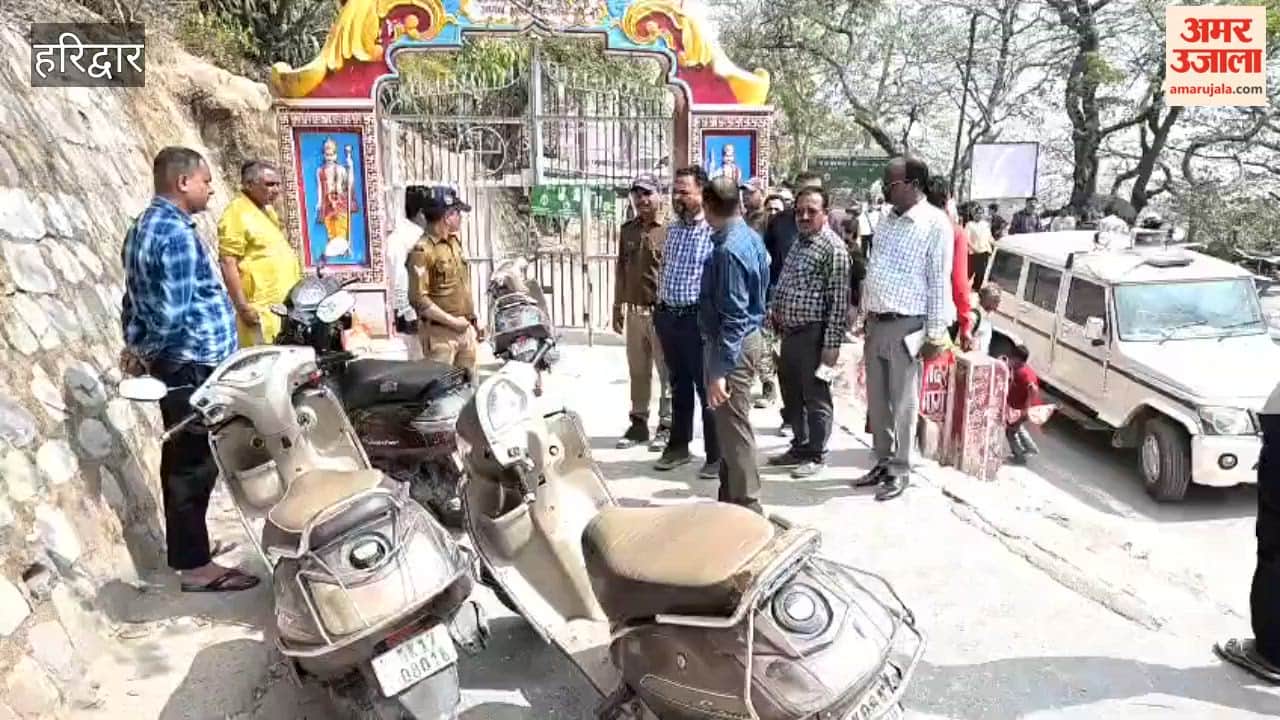 Haridwar: DM inspects Mansa Devi Hill bypass and pedestrian path along with officials
