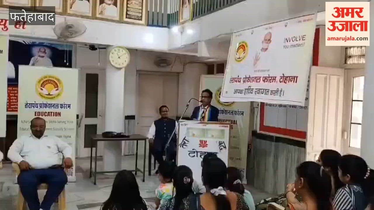 Organizational tour of Terapanth Professional Forum welcomed