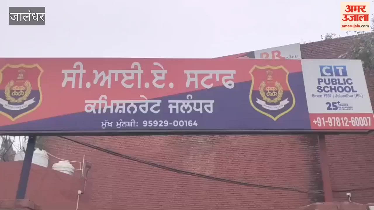 Jalandhar CIA staff arrested 3 accused with heroin