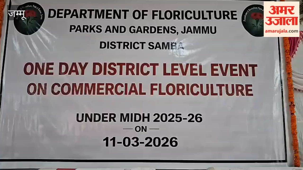 District level program on commercial floriculture in Samba