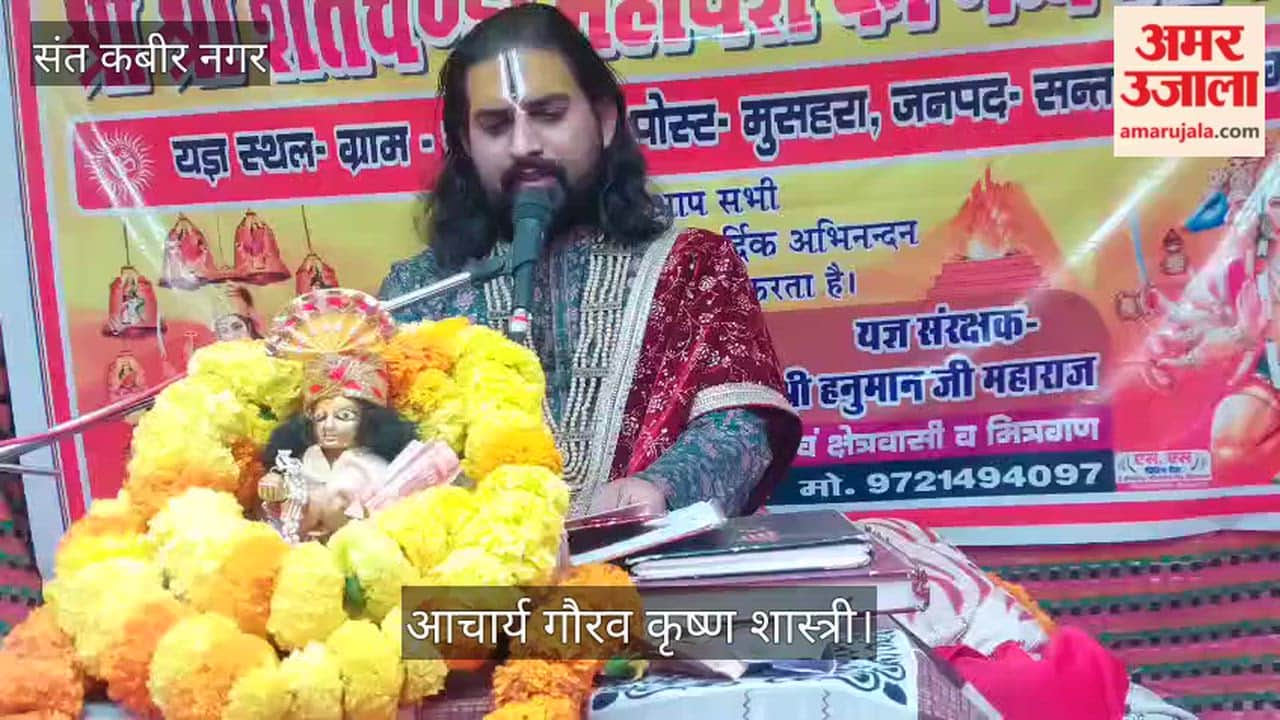 Whenever there is loss of religion and increase in unrighteousness... then the incarnation of God takes place: Acharya Gaurav Krishna