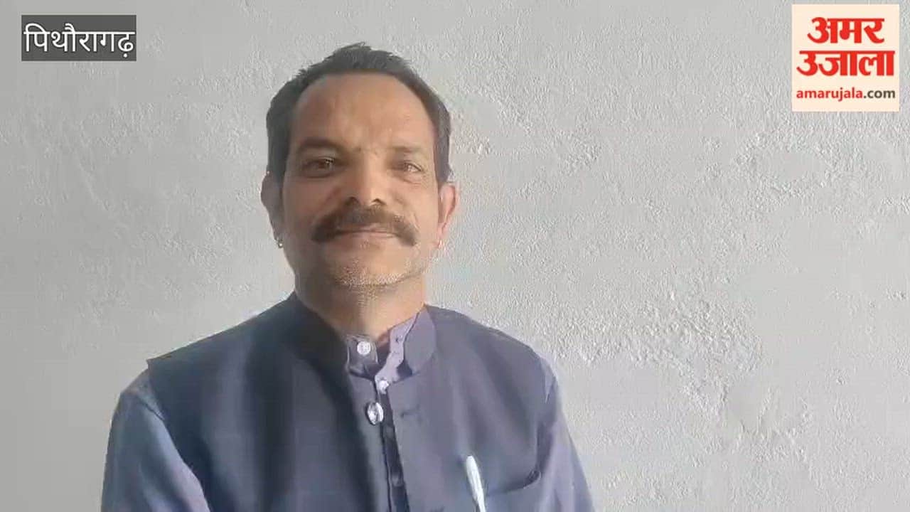 Demand for investigation into mafia occupation of Nazul land, illegal construction and buying and selling in Pithoragarh