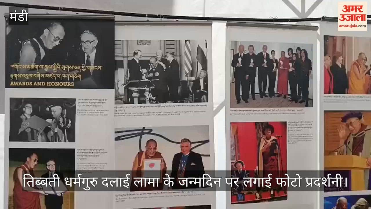 Photo exhibition organised on the birthday of Tibetan spiritual leader Dalai Lama