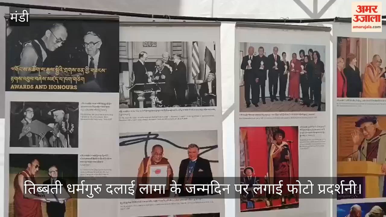 Photo exhibition organised on the birthday of Tibetan spiritual leader Dalai Lama