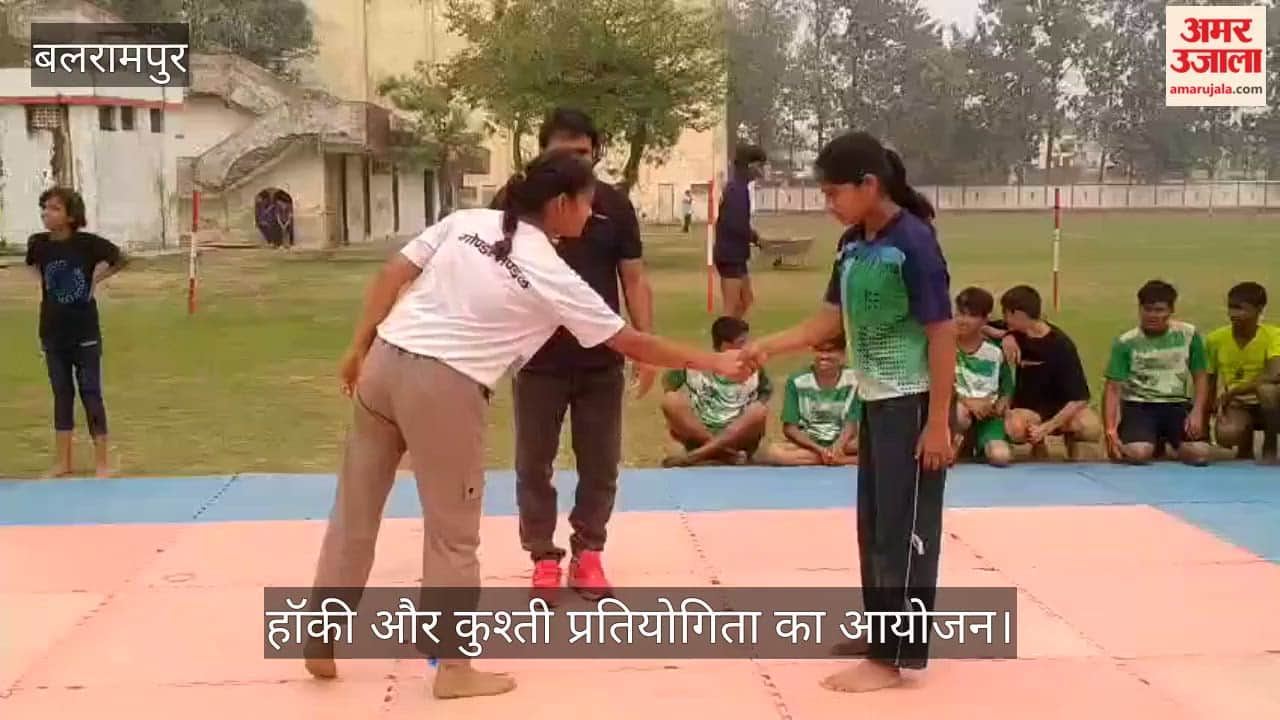 VIDEO: हॉकी और कुश्ती प्रतियोगिता में खिलाड़ियों ने दिखाया दमखम