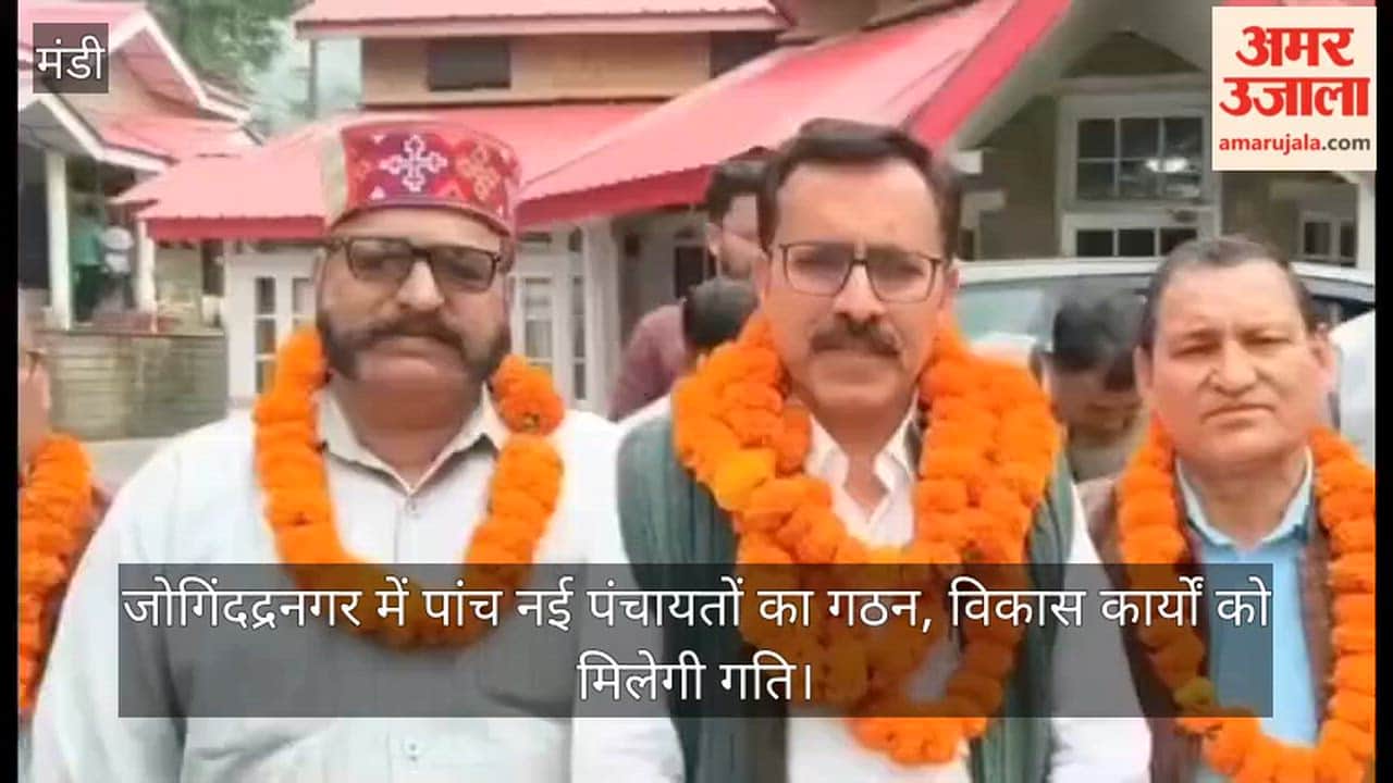Jeevan Thakur said – five new panchayats will be formed in Jogindranagar