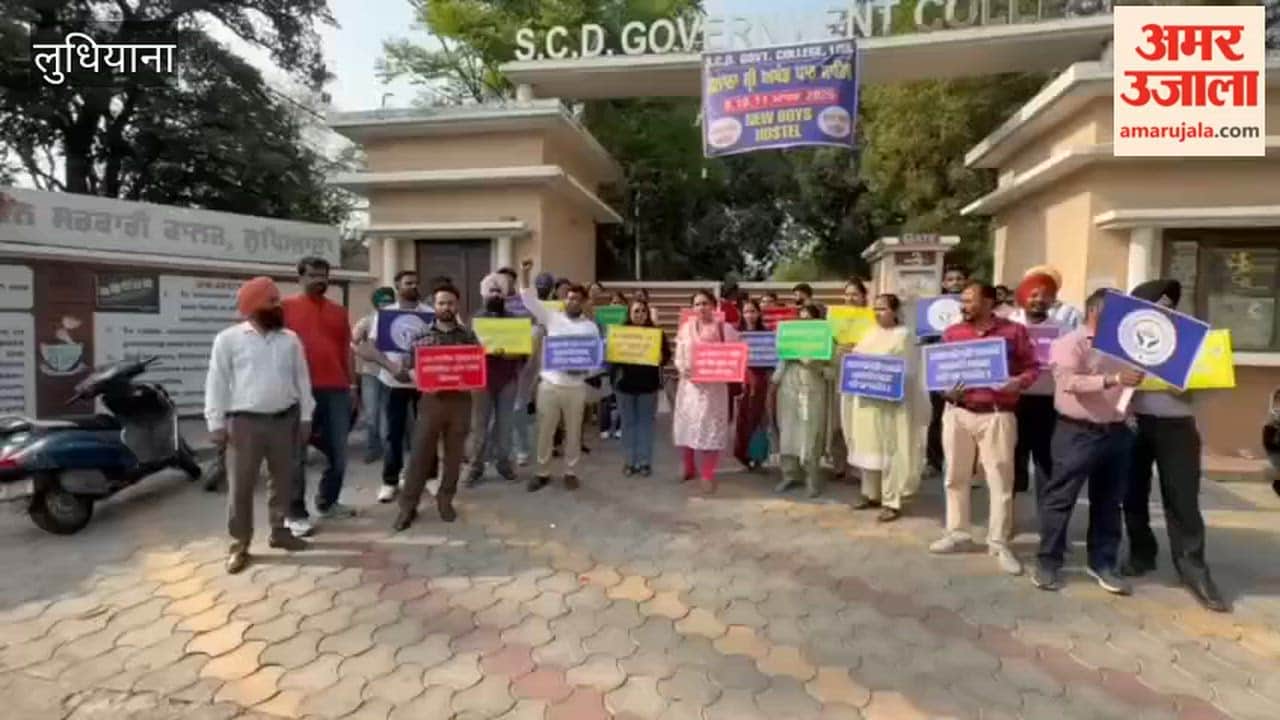 Protest outside SDC College, Ludhiana against Punjab Govt and Education Minister
