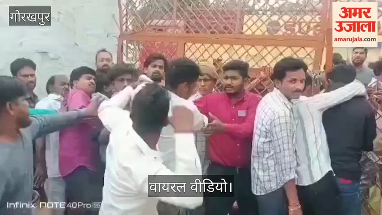 Two groups clashed at a gas agency over a row over entering a queue, with kicks and punches being exchanged.