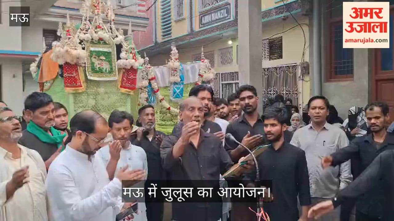 Procession organised on 21st Ramadan to commemorate the martyrdom of Hazrat Ali in mau