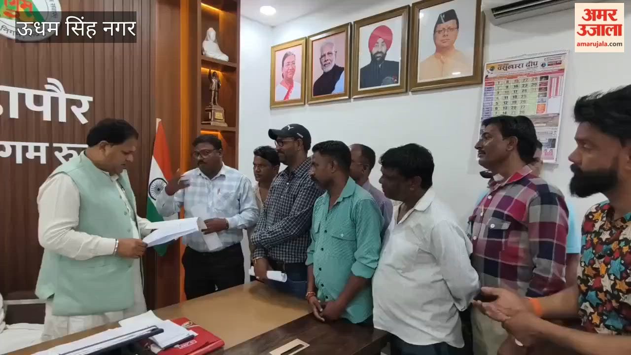 Safai Karamchari Sangh raised the demand for regularization in rudrapur