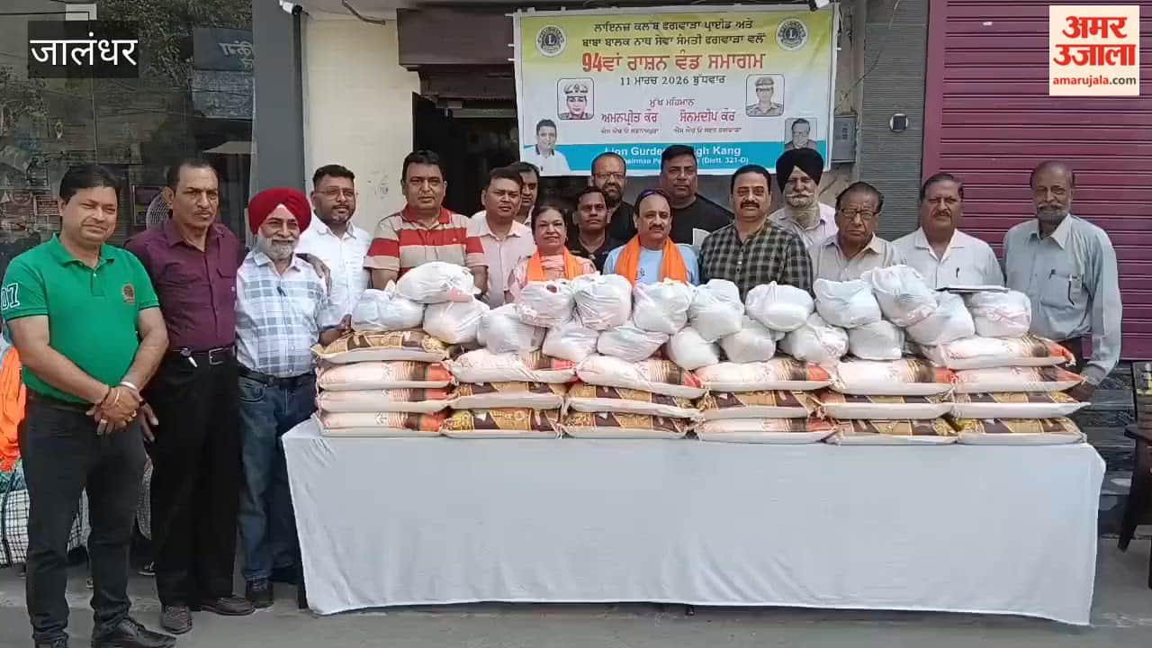 फगवाड़ा में महिला दिवस को समर्पित 94वां मासिक राशन वितरण समारोह