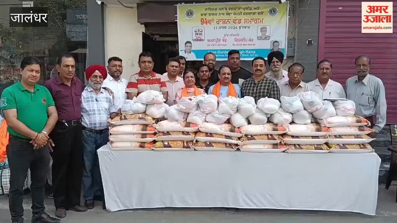 फगवाड़ा में महिला दिवस को समर्पित 94वां मासिक राशन वितरण समारोह