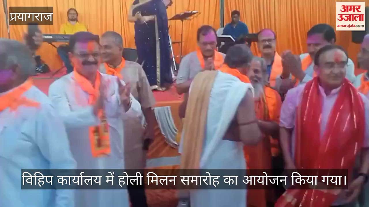 Holi Milan celebrations were organised at the VHP office, with a lot of abir-gulal being thrown.