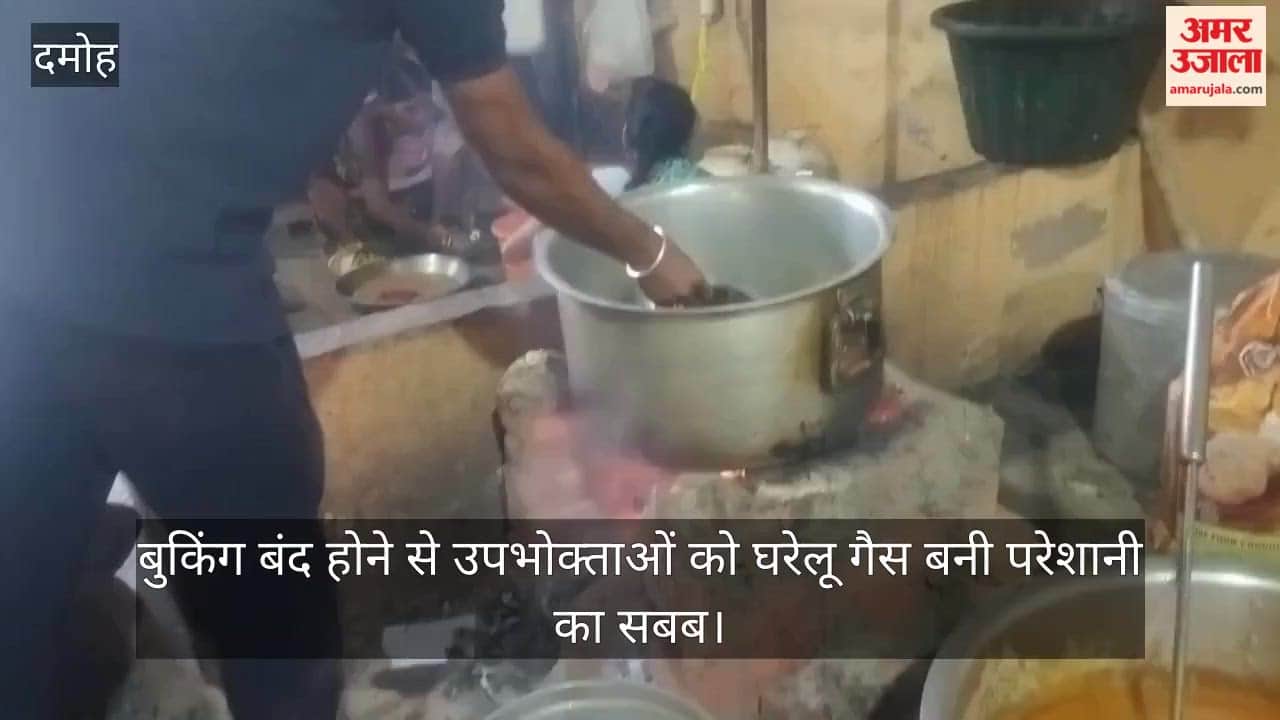 Gas Shortage in Damoh: Restaurants Forced to Use Stoves