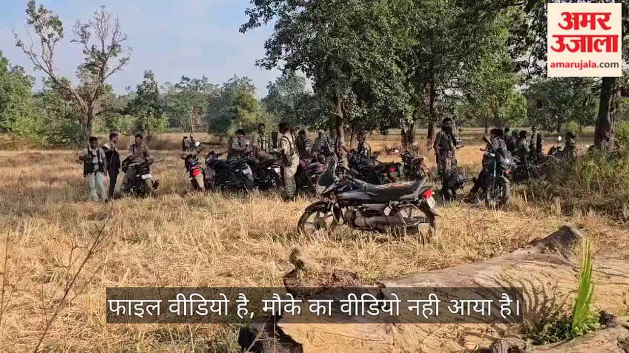 Police Naxalite encounter still underway force deployed to protect soldiers in  Jagdalpur