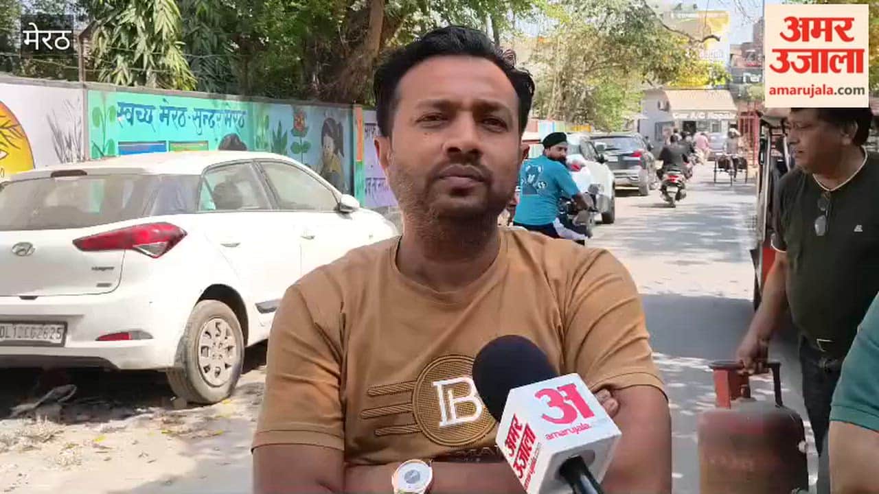 Meerut: Has online gas cylinder booking stopped? Problems faced by employees and consumers