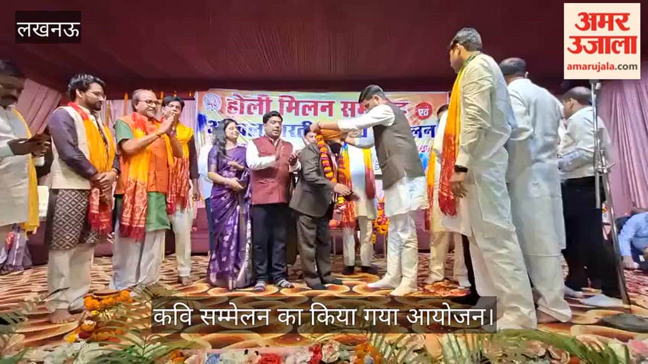 Video: पांडेयगंज व्यापार मंडल की ओर से आयोजित होली मिलन समारोह, कवि सम्मेलन का किया गया आयोजन