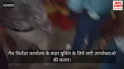 31 illegally stored gas cylinders were seized, and queues formed at office after problems with online booking