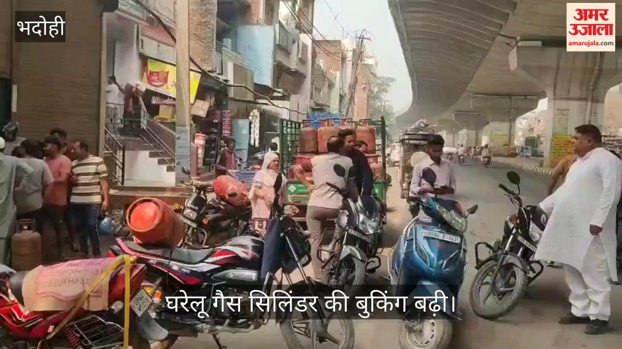 Iran-Israel war impacts Bhadohi commercial supplies halted, domestic bookings surge