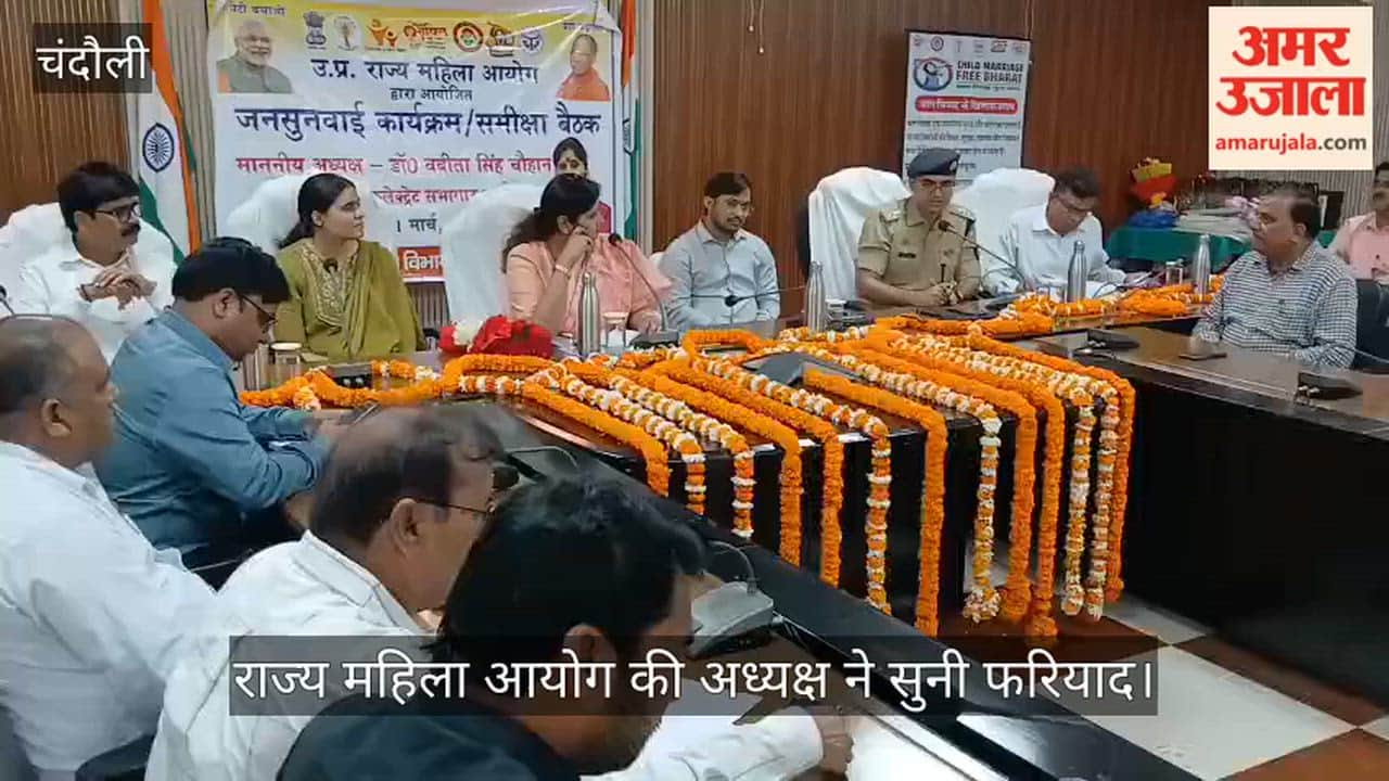 State Women Commission Chairperson heard the grievances of the victimized women, 26 complaints registered