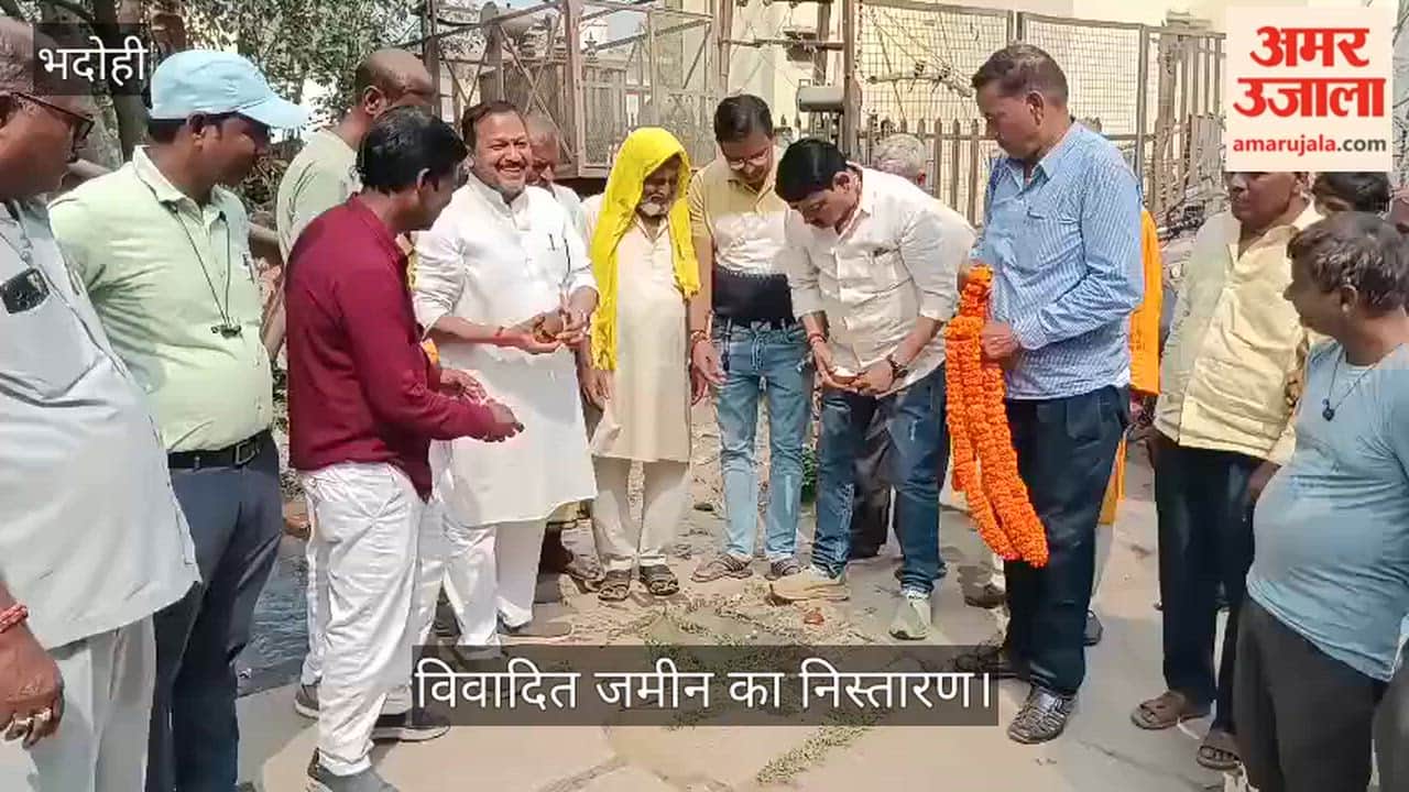 Disputed land in Bhadohi will be resolved, 150 meters of drain will be constructed at a cost of Rs 9 lakh
