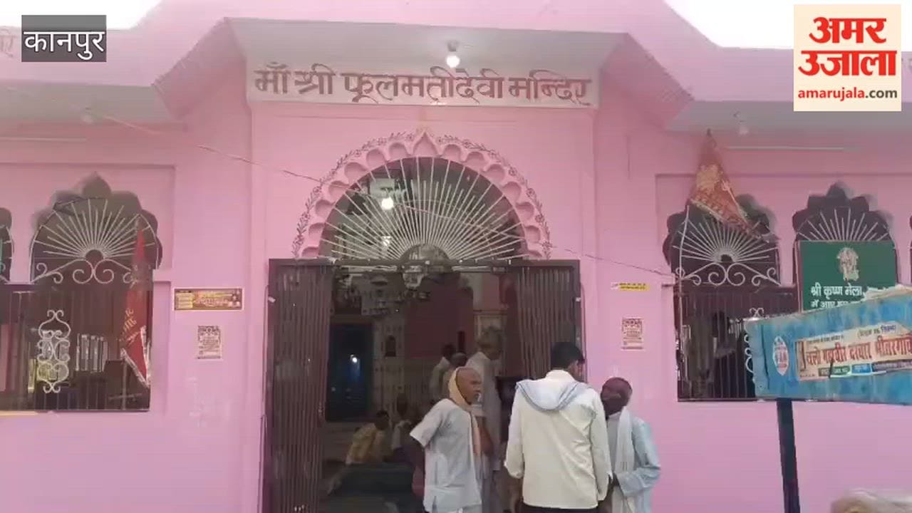 Gulal flew with the tunes of Phag at the Maa Phoolmati Temple, drawing a large crowd of devotees
