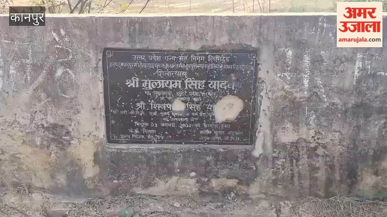 Samajwadi Party workers are deeply angered by the destruction of the foundation stone for the late former CM