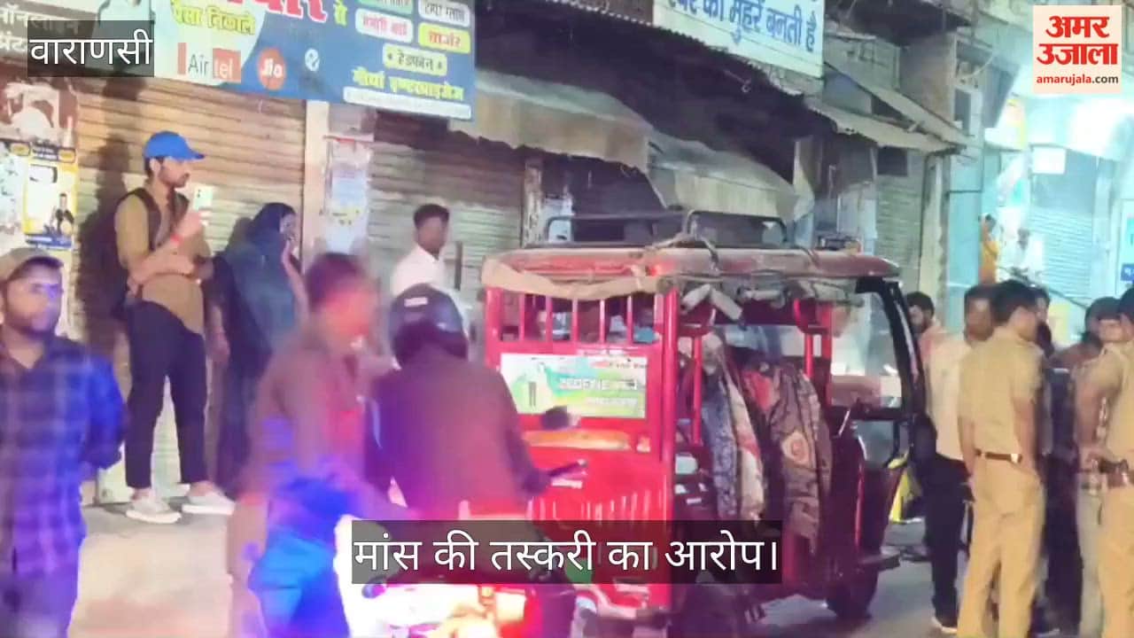 Two youths were arrested by the Lankan police in Varanasi for allegedly smuggling meat.