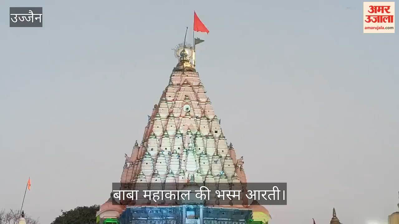 Mahakal adorned head cannabis, devotees watching decorations during Bhasma Aarti today.