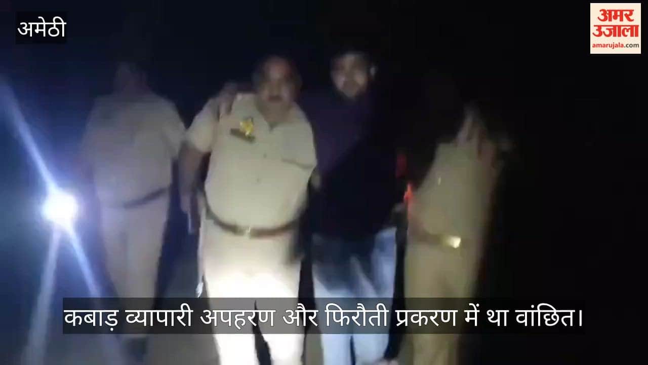 VIDEO: मुठभेड़ में घायल हुआ 50 हजार का इनामी बदमाश, गिरफ्तार