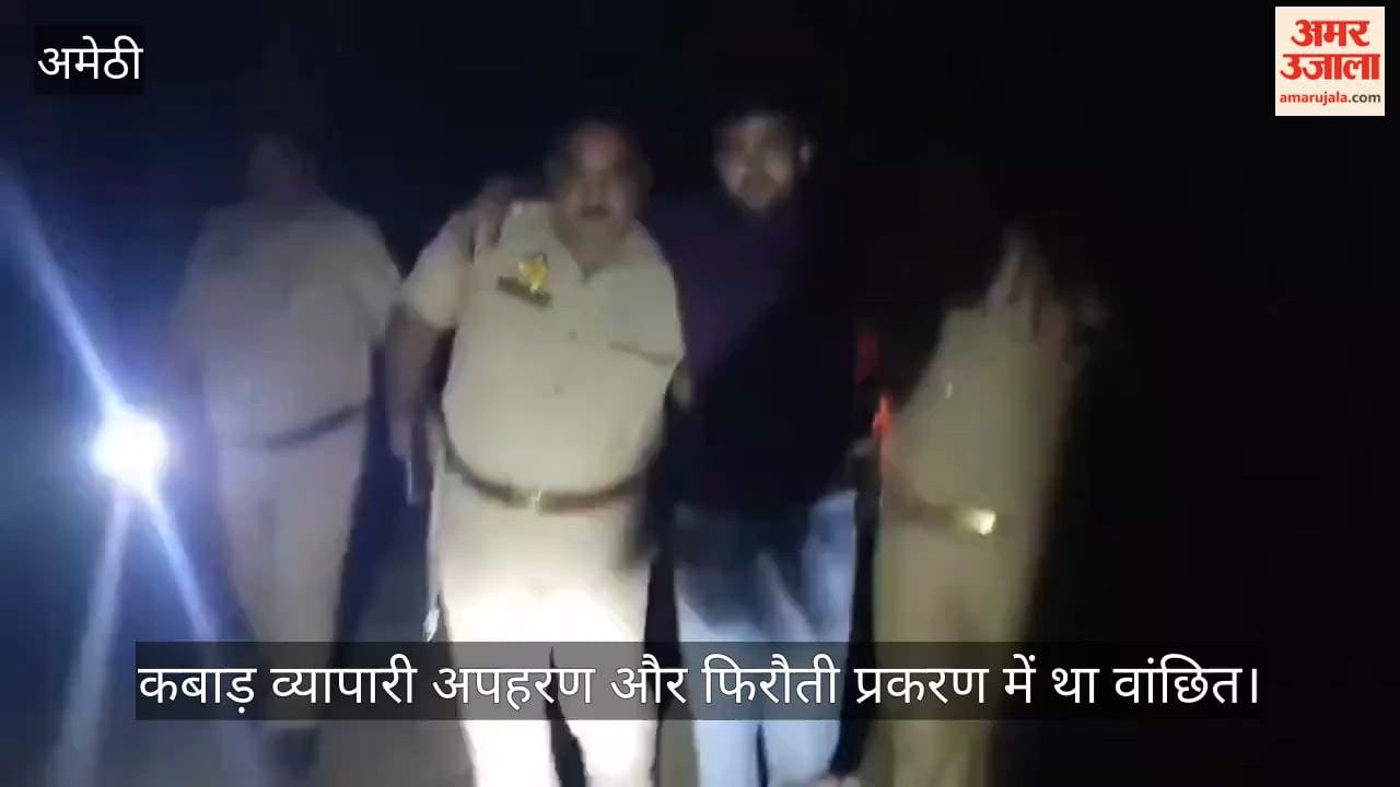 VIDEO: मुठभेड़ में घायल हुआ 50 हजार का इनामी बदमाश, गिरफ्तार
