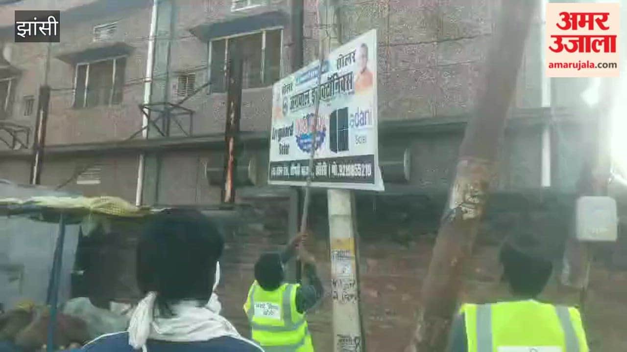 Jhansi Municipal Corporation team launched a campaign to remove encroachment in Sipri Bazaar.