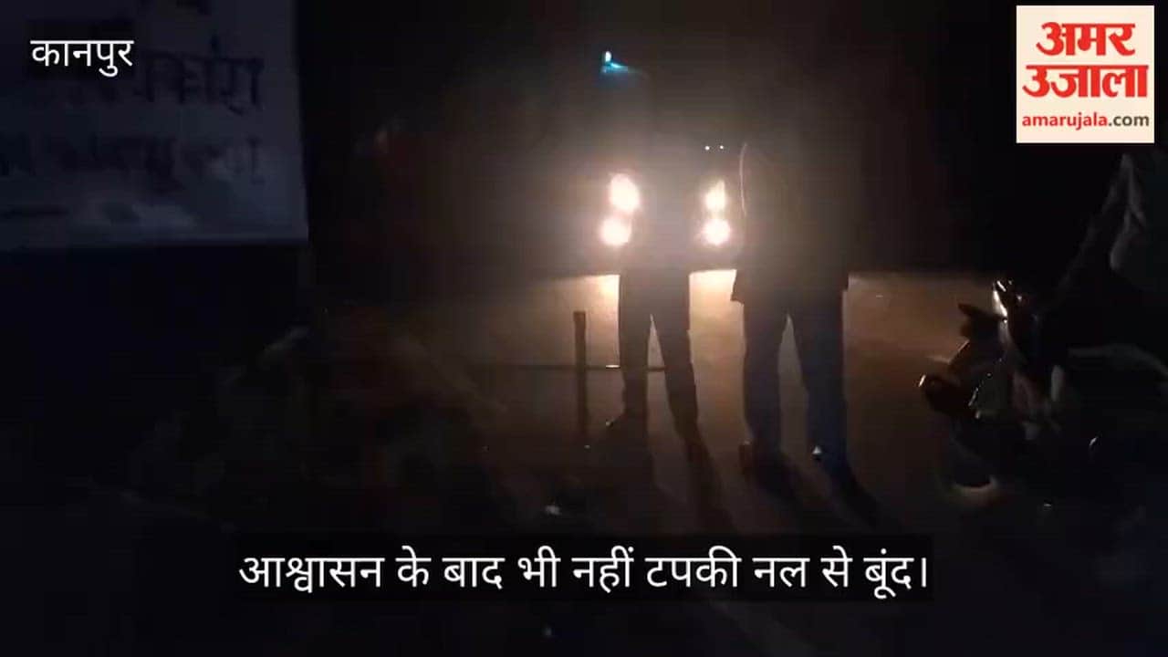 भीतरगांव में जल संकट: 60 घंटों से ठप है जलापूर्ति, रातभर जागकर भी नहीं मिला पानी, लोग बेहाल