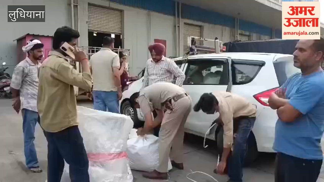 ganja recovered from courier warehouse at Focal Point, Ludhiana