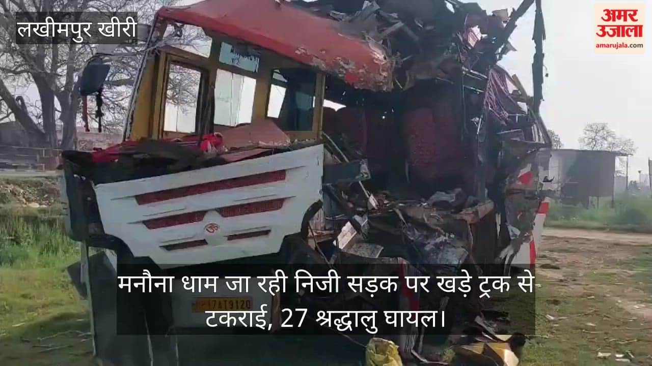 private road going to Manauna Dham collided with a truck in lakhimpur kheri