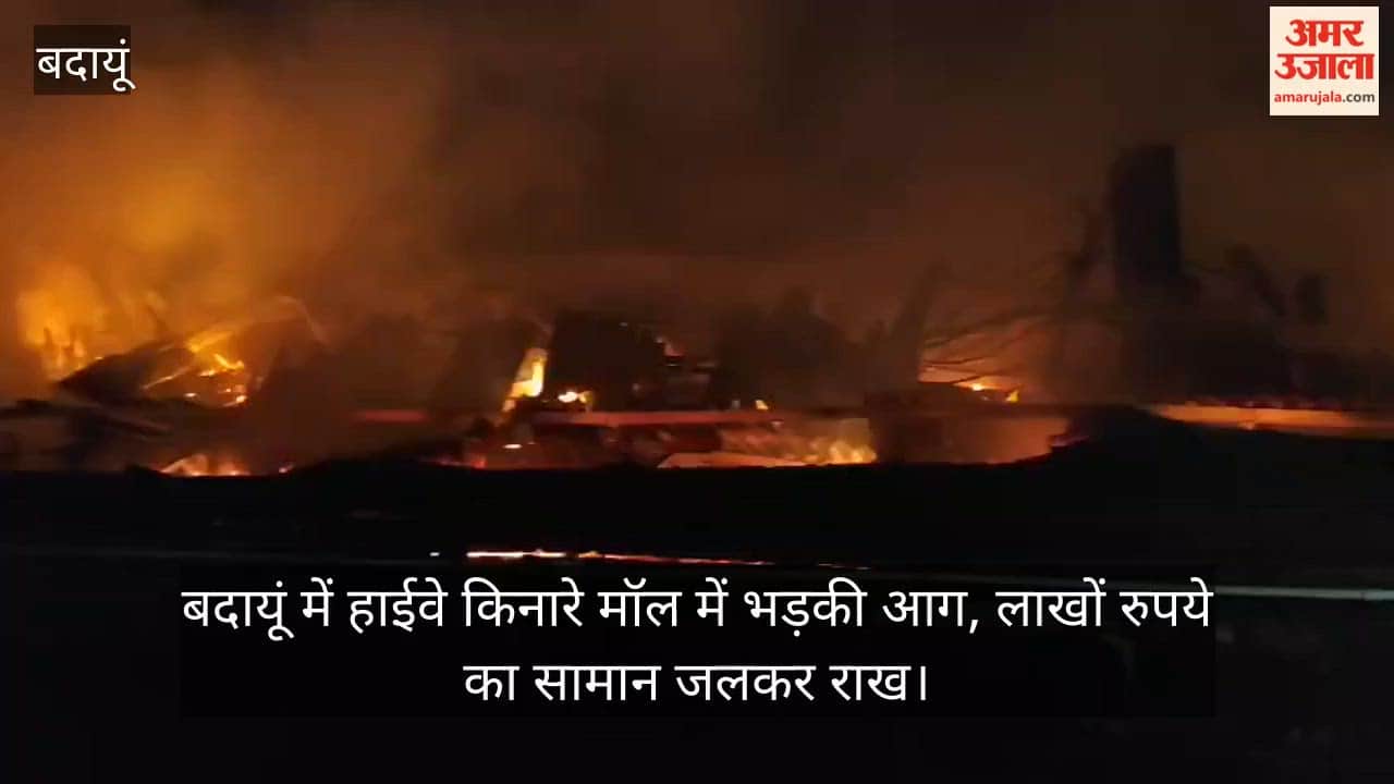 Fire breaks out in a mall on the highway in Badaun