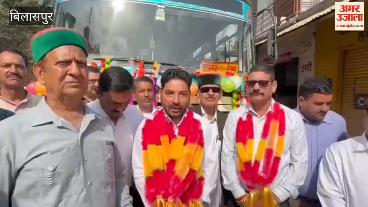 Bilaspur HRTC bus service started from Marotan to AIIMS Bilaspur