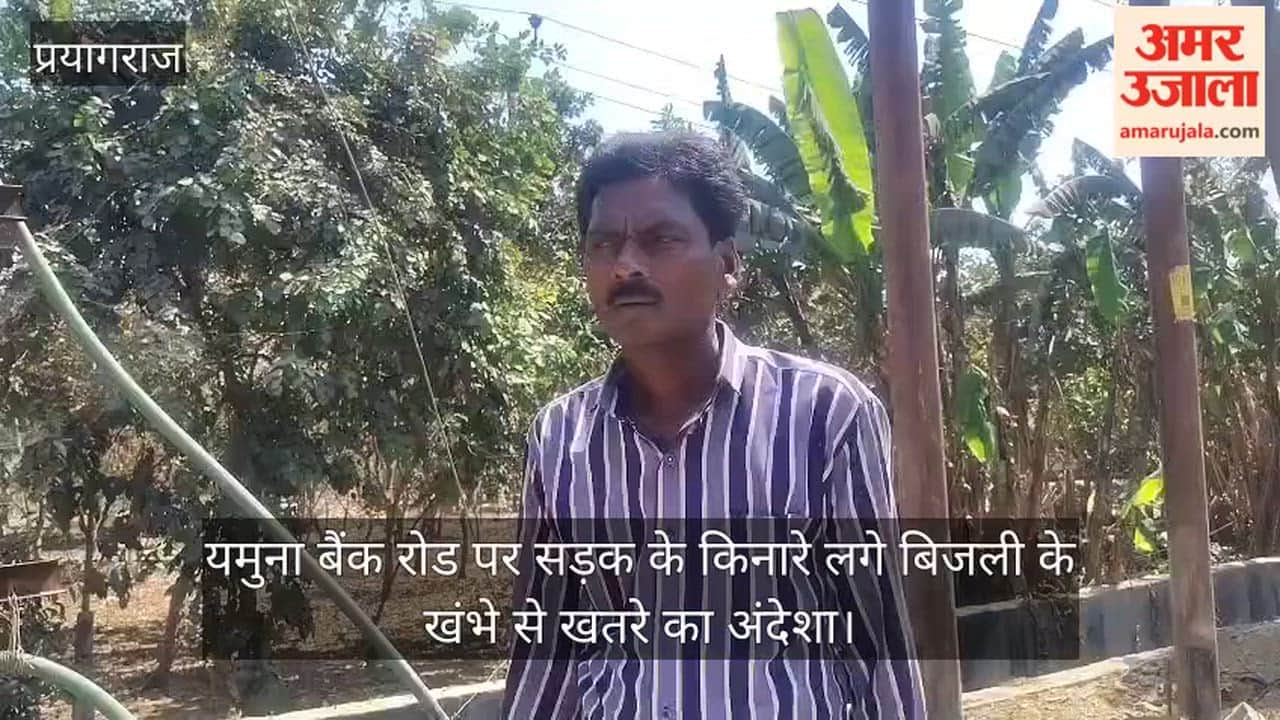 The high-tension wires hanging on Yamuna Bank Road have increased the risk of accidents.