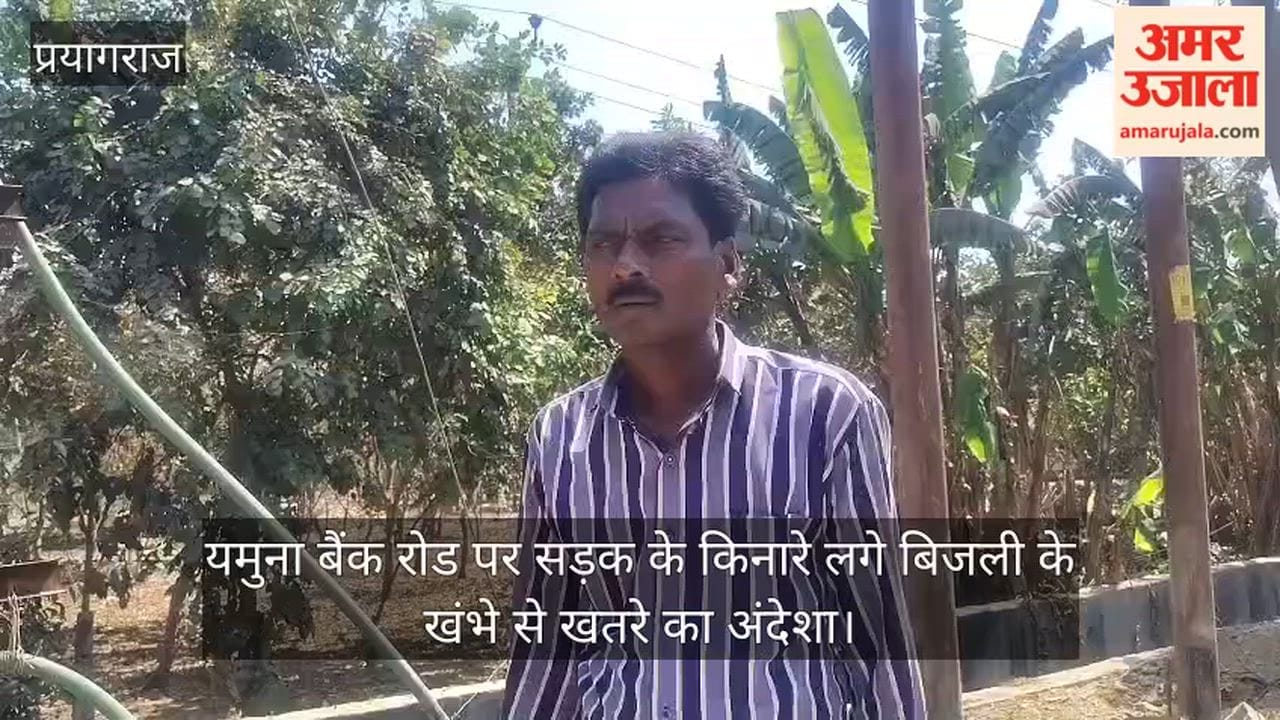 The high-tension wires hanging on Yamuna Bank Road have increased the risk of accidents.