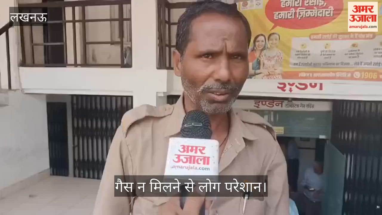 VIDEO: डिलीवरी होने के बाद भी नहीं पहुंचा सिलिंडर, एजेंसी में नहीं मिल रही कोई मदद