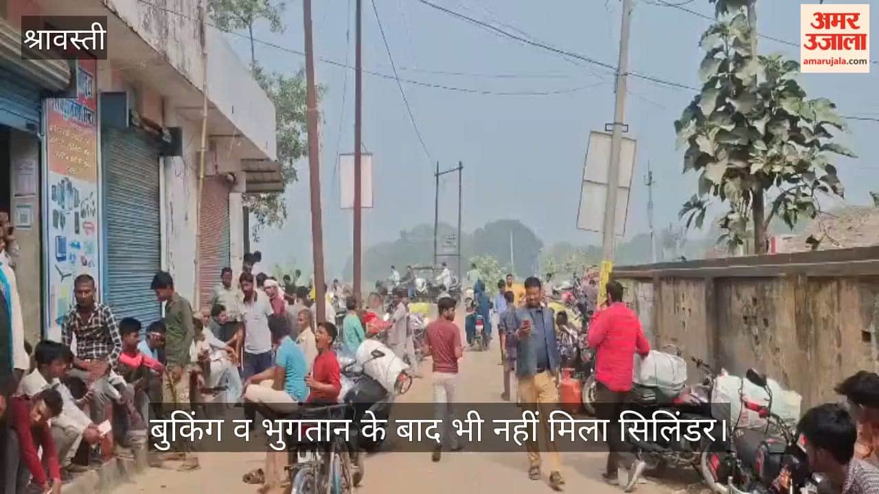 VIDEO: गैस का अकाल, सुबह से लगी लंबी लंबी लाइन, बुकिंग व भुगतान के बाद भी नहीं मिला सिलिंडर
