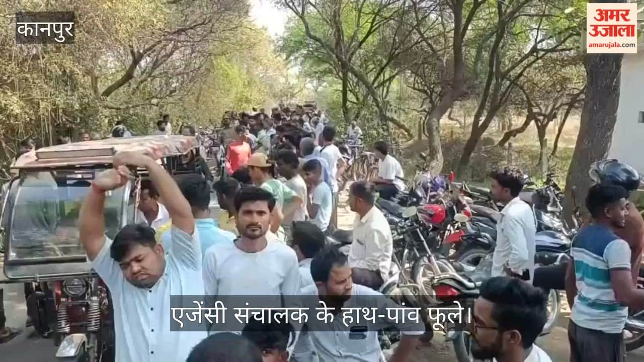 कानपुर: सरसौल में गैस लेने के लिए उमड़ी भीड़, एसडीएम ने मौके पर भेजी पुलिस; पैनिक बुकिंग से मची अफरा-तफरी