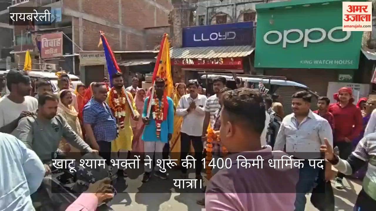 रायबरेली के लालगंज से खाटू श्याम भक्तों ने शुरू की 1400 किमी धार्मिक पद यात्रा