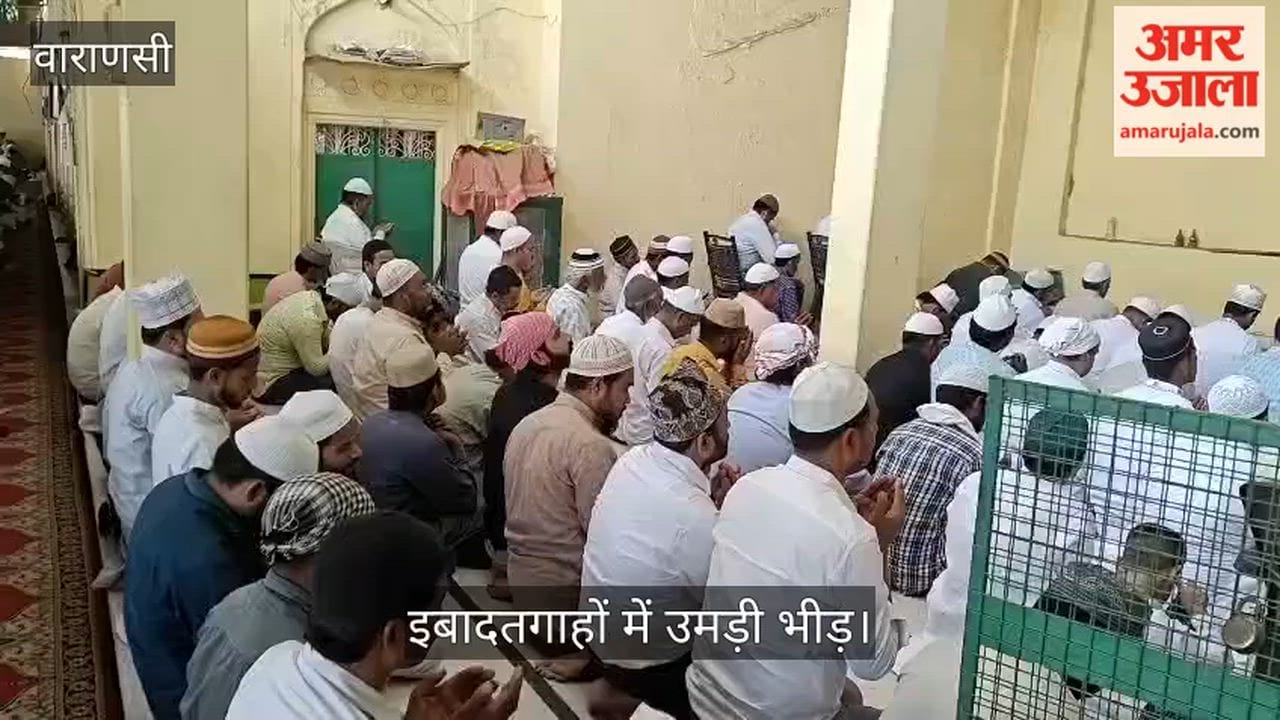 Crowds throng places of worship in Kashi for the Alvida prayers