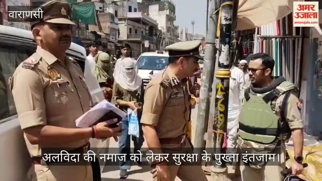 Varanasi Police keep a watchful eye on every nook and cranny of Kashi ahead of the 'Alvida' prayers