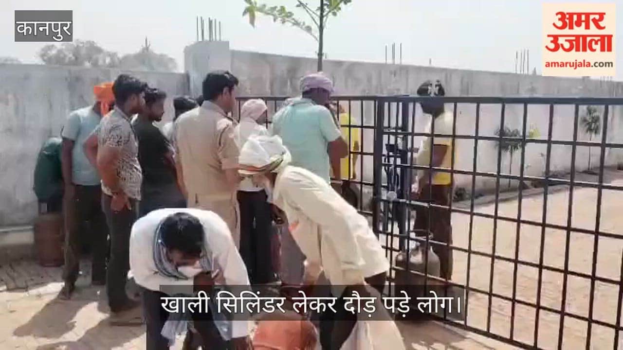कानपुर: गैस ट्रक पहुंचते ही उमड़ा उपभोक्ताओं की भीड़; पुलिस के पहरे में बांटे गए सिलिंडर